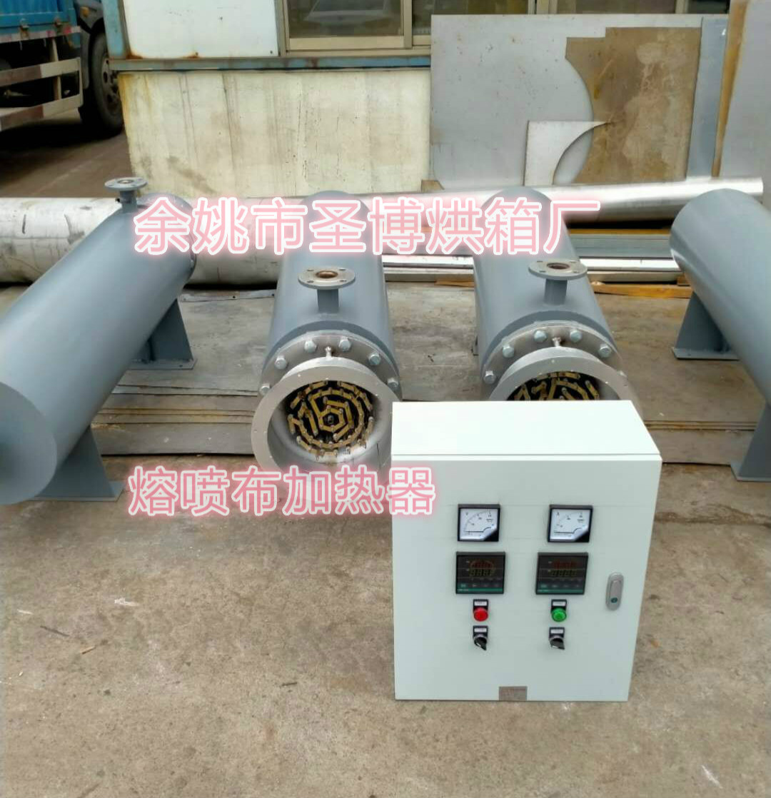 熔喷布加热器